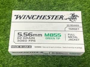 lot 45 image: 20 Rounds 5.56 Green Tip Ammo Ammunition