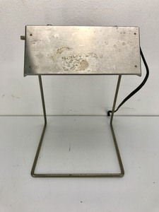 lot 20 image: Vintage - Table Top Black Light