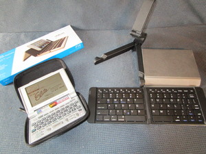 lot 411 image: Foldable Keyboards, Dictionary