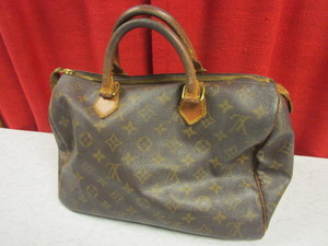 VINTAGE LOUIS VUITTON LUGGAGE BAG, CARRY-ON COSMETIC-STYLE