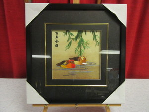 ASIAN SILK EMBROIDERY ART, FRAMED - NEW
