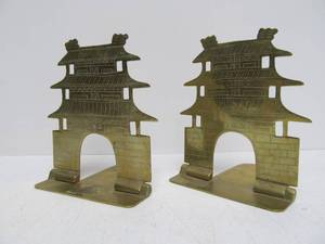 lot 226 image: Pair of Vintage Brass Oriental Pagoda Folding Bookends