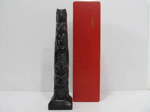 lot 321 image: Vintage MOMA Native American Totem 