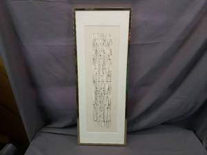 lot 35 image: Schematic Like Print #65180
