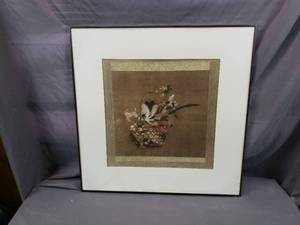 lot 40 image: Basket of Plants and Flowers