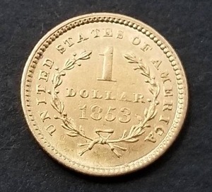 lot 07 image: 1853 US $1 GOLD PIECE EARLY TYPE I US GOLD