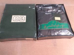 lot 120 image: Mens Dress RobeAttire. Made in Egypt. Size 58