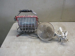 Work Light and Fan