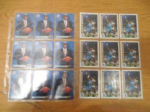 lot 85 image: (18) 1992 Alonzo Mourning Rookie Card Lot