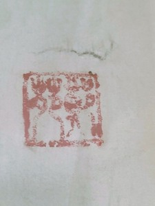 lot 118 image: Framed Asian Watercolor
