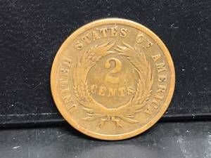 lot 45 image: 1865 Two Cent