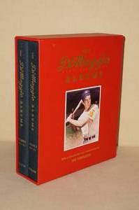 lot 152 image: The DiMaggio Albums Book Set
