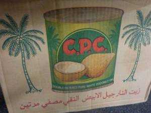 lot 88 image: Case of 12 cans C.P.C. Double Filte...