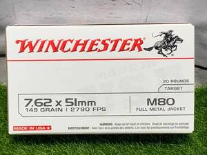 lot 25 image: 20 Rounds 7.62 x 51  40gr Ammo Ammunition