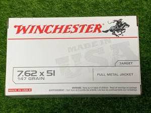 lot 76 image: 20 Rounds 7.62 x 51  Ammo Ammunition