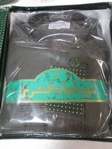 lot 145 image: Mens Button Down Cuffed Sleeve Dre...