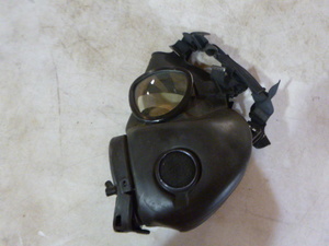 lot 18 image: Military Chemical  Biological Field Face Mask
