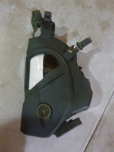 lot 25 image: Riot Control  Face Mask
