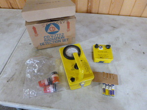lot 31 image: Radiation Detection Kit