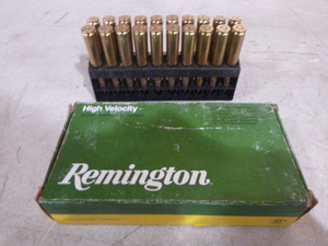lot 116 image: Remington High Velocity Centerfire Cartridges