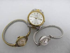 lot 274 image: 3 Vintage Watches