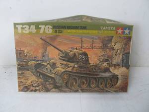 lot 130 image: Vintage Tamiya WW2 Russian Medium Tank