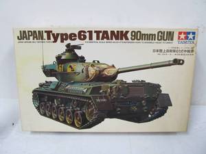 lot 134 image: Vintage Tamiya Japanese Type 61 Tank w90mm Gun