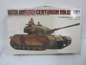 lot 136 image: Vintage Tamiya British Army Centurion MKIII Tank