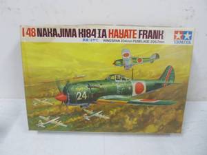 lot 168 image: Vintage Tamiya Japanese Military Fighter Plane