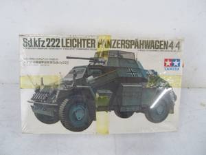 lot 282 image: Vintage Tamiya Double Pack German Machine Gun Troops & Panzerspahwagen