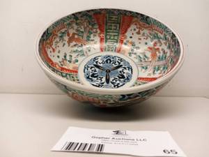 lot 65 image: Vintage Bowl (Valued  over $300)