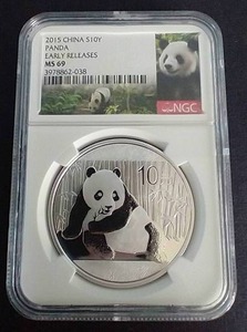 2015 Silver Panda - MS69