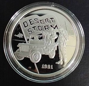 1991 Desert Storm 1 Oz. Silver Coin