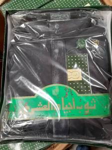 lot 128 image: Mens Dress RobeAttire. Made in Egypt. Size 56