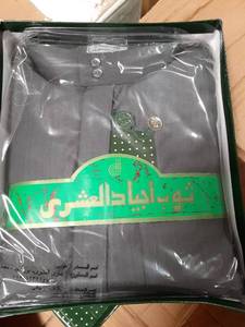 lot 132 image: Mens Dress RobeAttire. Made in Egypt. Size 60