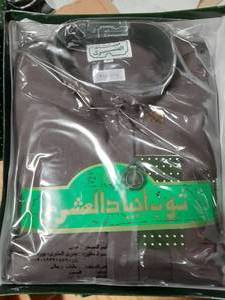 lot 133 image: Mens Dress RobeAttire. Made in Egypt. Size 60