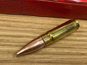 (20) Rounds .300-Blackout