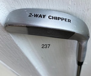 lot 237 image: 2- Way Chipper