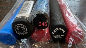 lot 346 image: (6) Assorted Grips