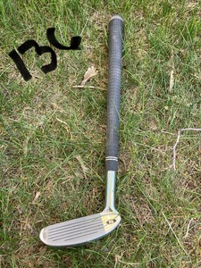 lot 136 image: Approach 2- Way Chipper