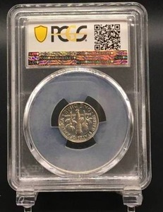lot 6 image: 1996 S DIME PCGS PR69DCAM SILVER