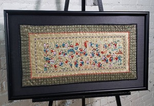 lot 70 image: Asian Embroidered Silk Panel  Children at Play Tapestry