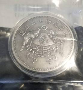 2020 CHINA 1 OZ SILVER DRAGON & PHOENIX RESTRIKE SEALED
