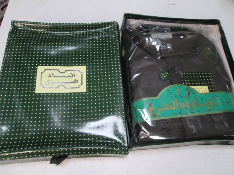 lot 102 image: Mens Button Down Cuffed Sleeve DressRobe Attire (Size58) Made in Egypt