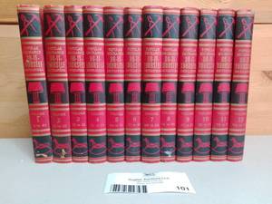 lot 101 image: Vintage 1950s First Edition Popular Mechanics DIY Encyclopedia Set