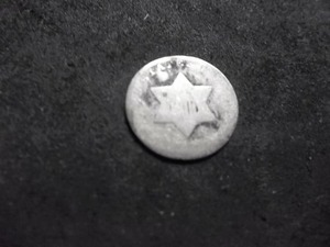1951-1873 3-Cent Silver