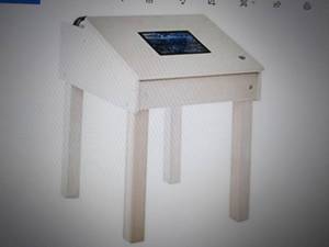 lot 249 image: guidecraftsingle tablet table new ...