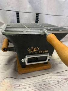 lot 52 image: New Vintage Japanese Cast Iron Vicki Hibachi
