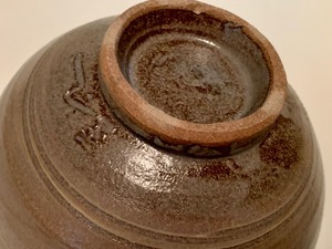 lot 357 image: Small Pottery Bowl