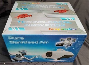 New In Box High Power Technological...